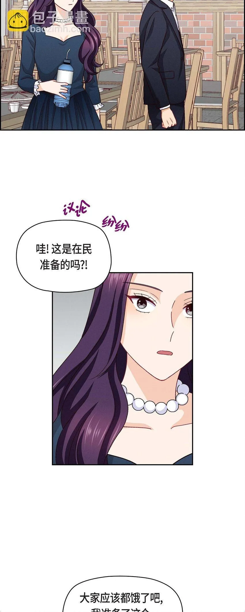 24 拍戏54