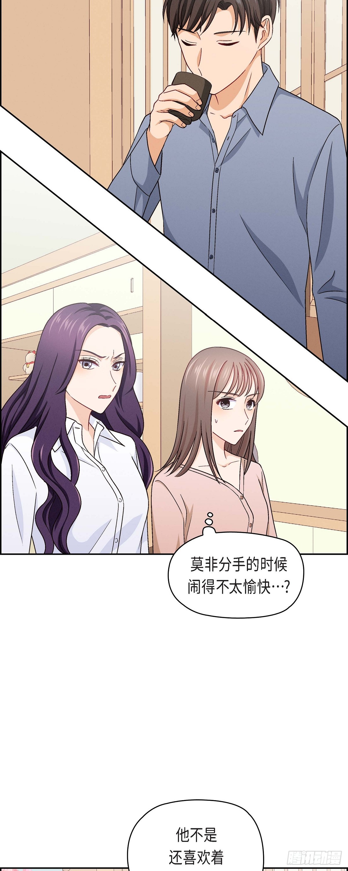 11 原来他记得啊24
