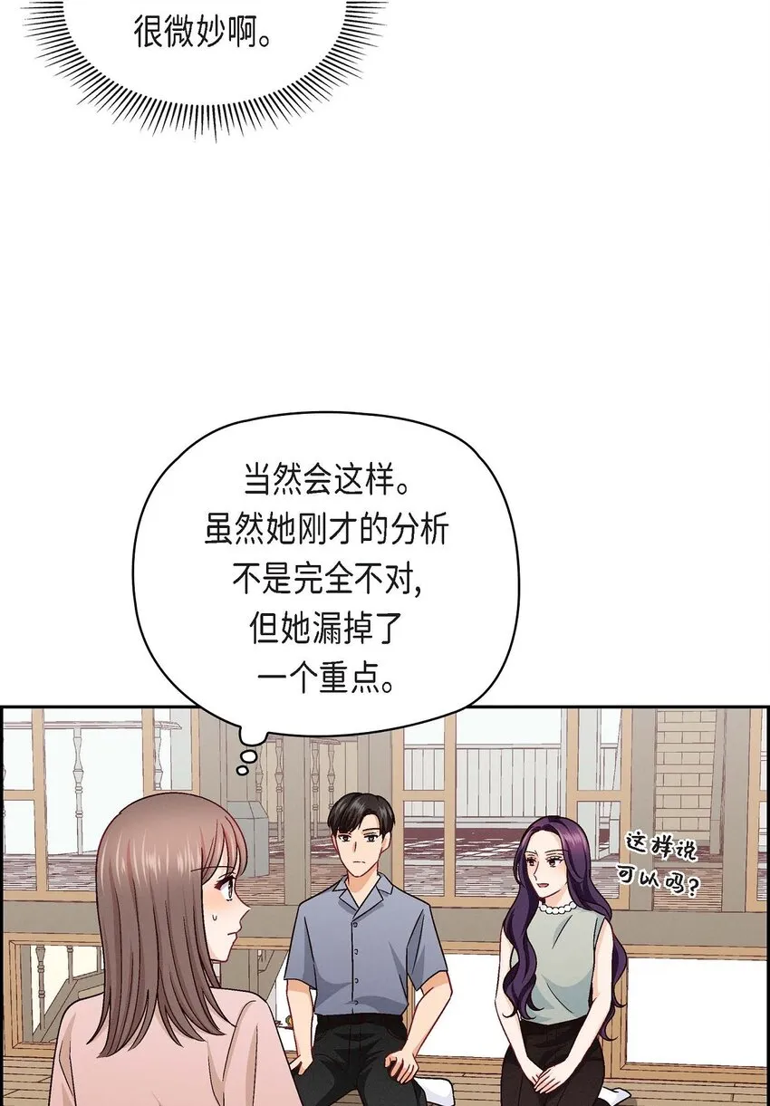 19 工作上我可不会妥协62