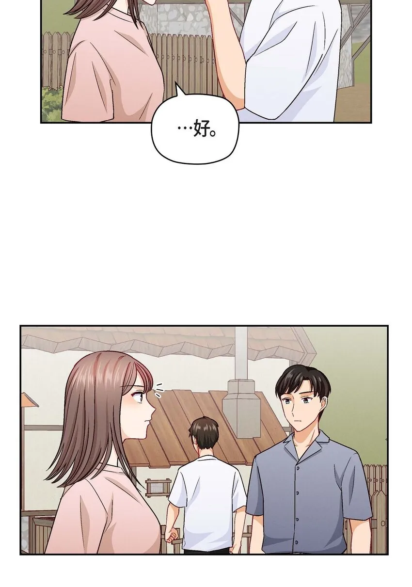 19 工作上我可不会妥协45