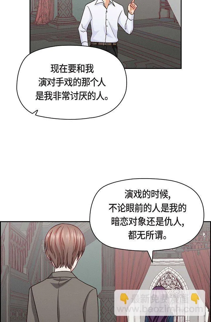 25 别玩弄感情！38