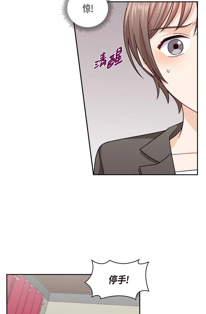 26 你记好这个感觉！17