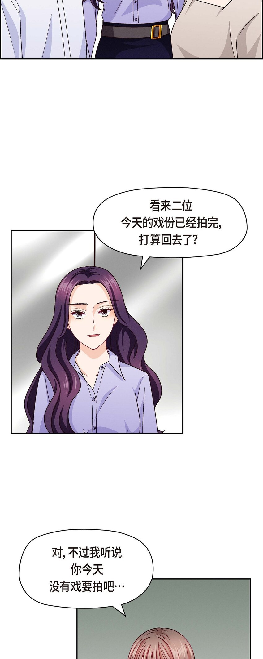 35 这个计划恐怕做不了6