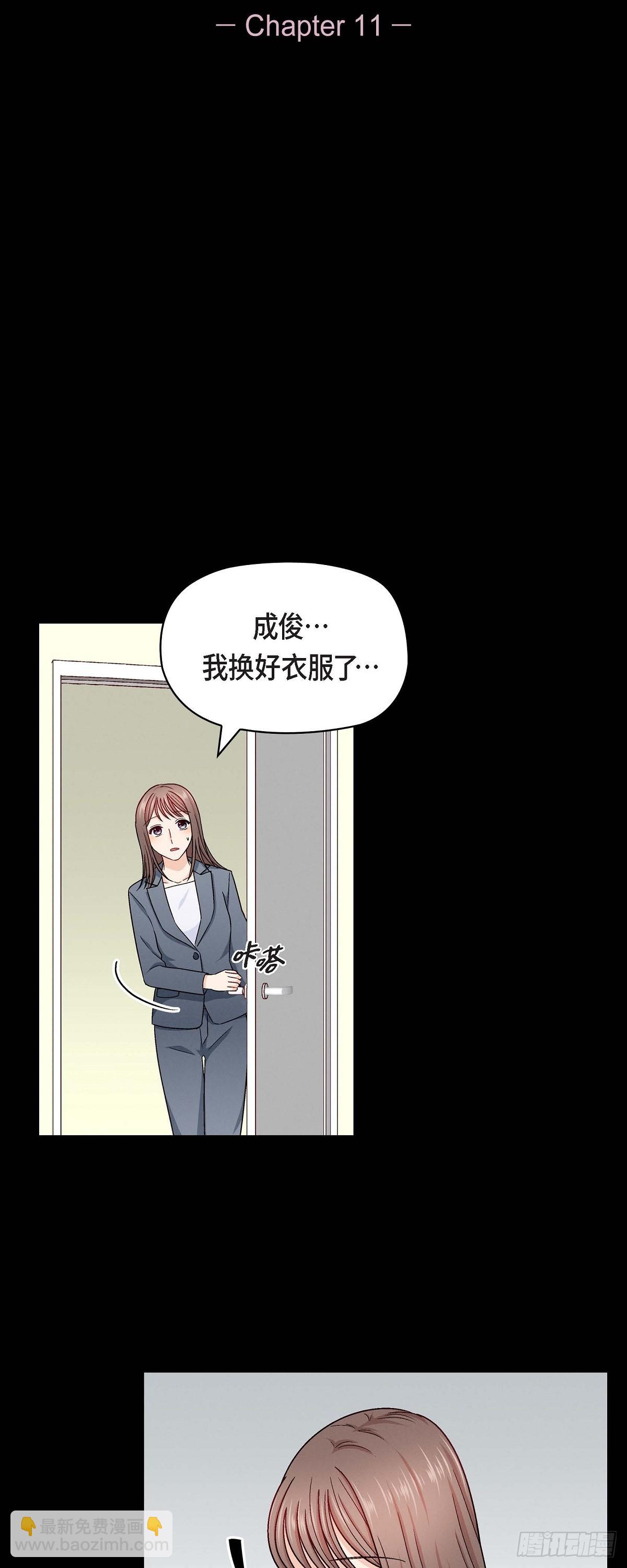 11 原来他记得啊5