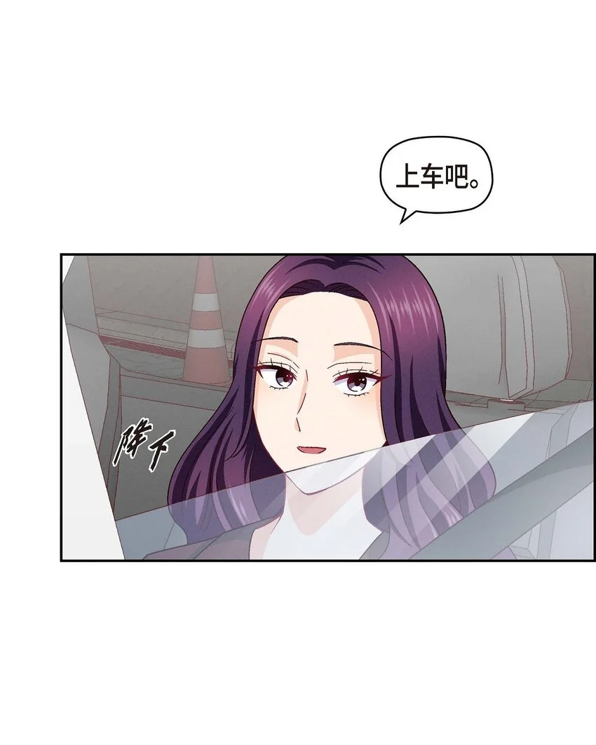 45 你干嘛去费那个功夫？3