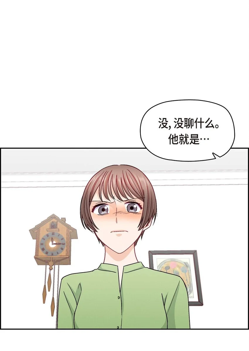 48 我还是很讨厌你26