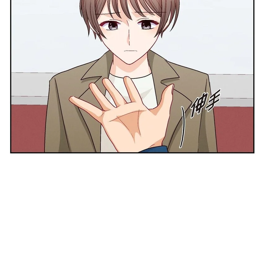 52 你愿意和我成为恋人吗？30