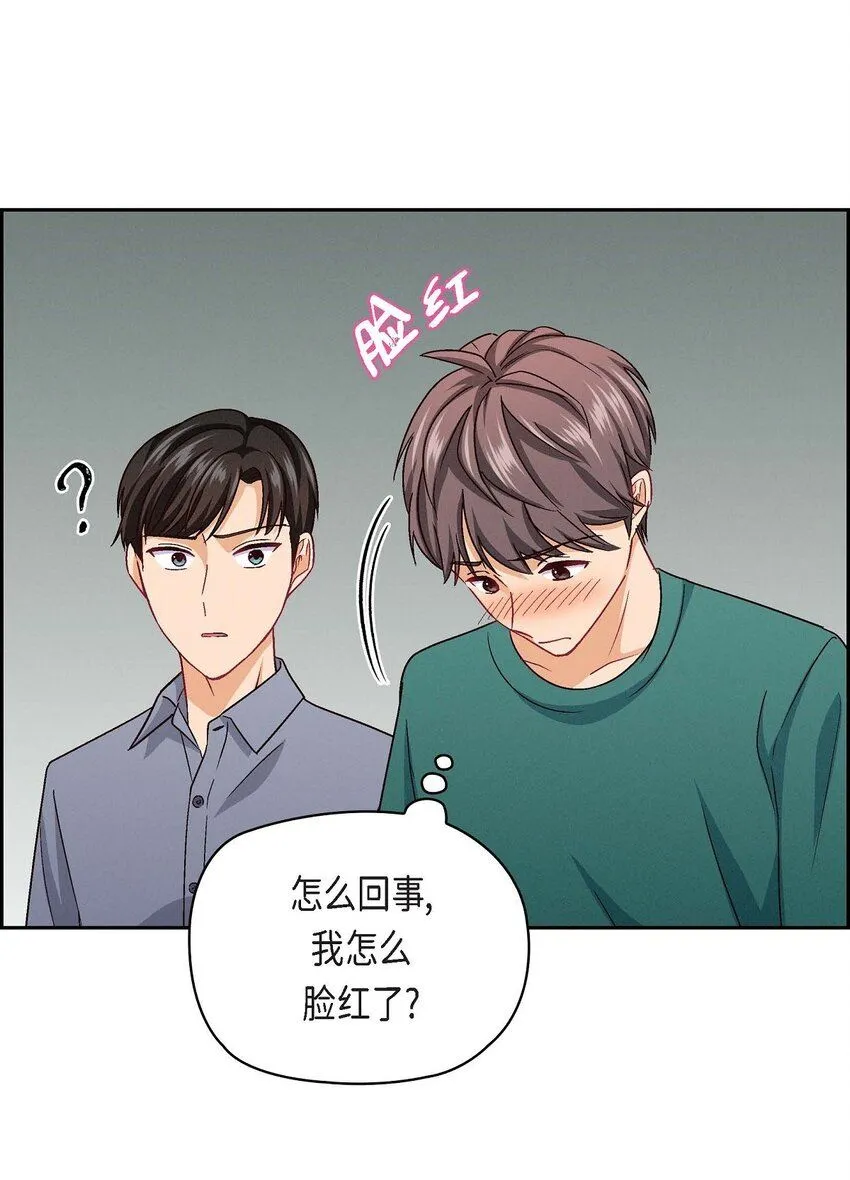 22 应该说是比较在意她吧54