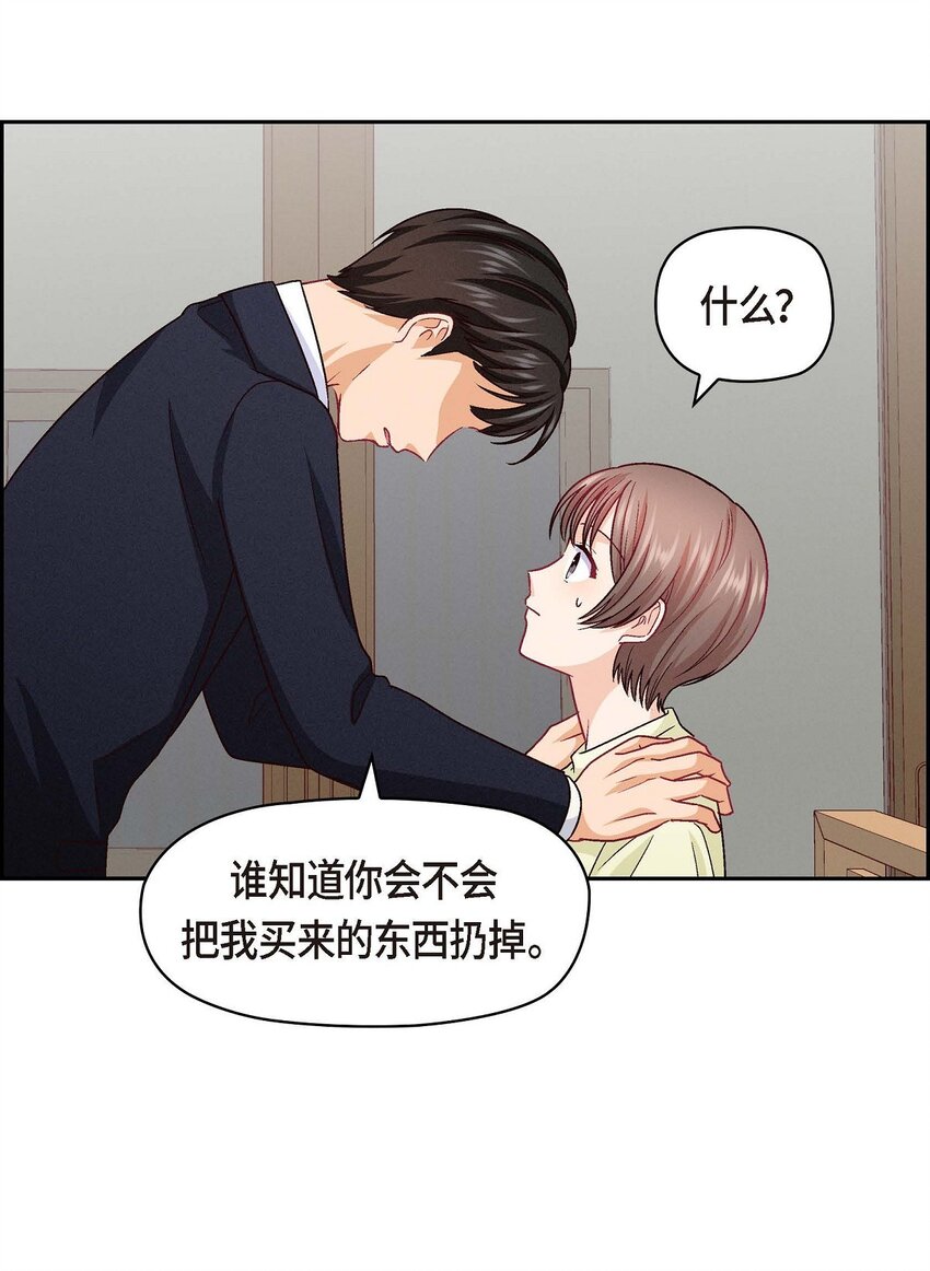 29 因为我担心你38