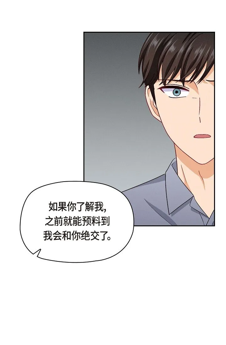 17 你太善良了31
