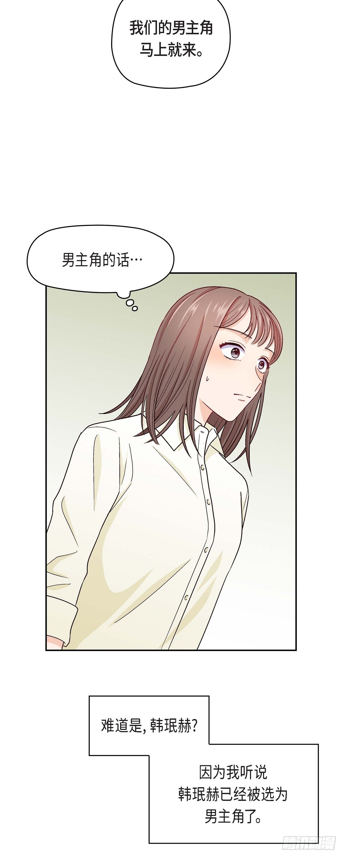 006 出现在了我的面前37