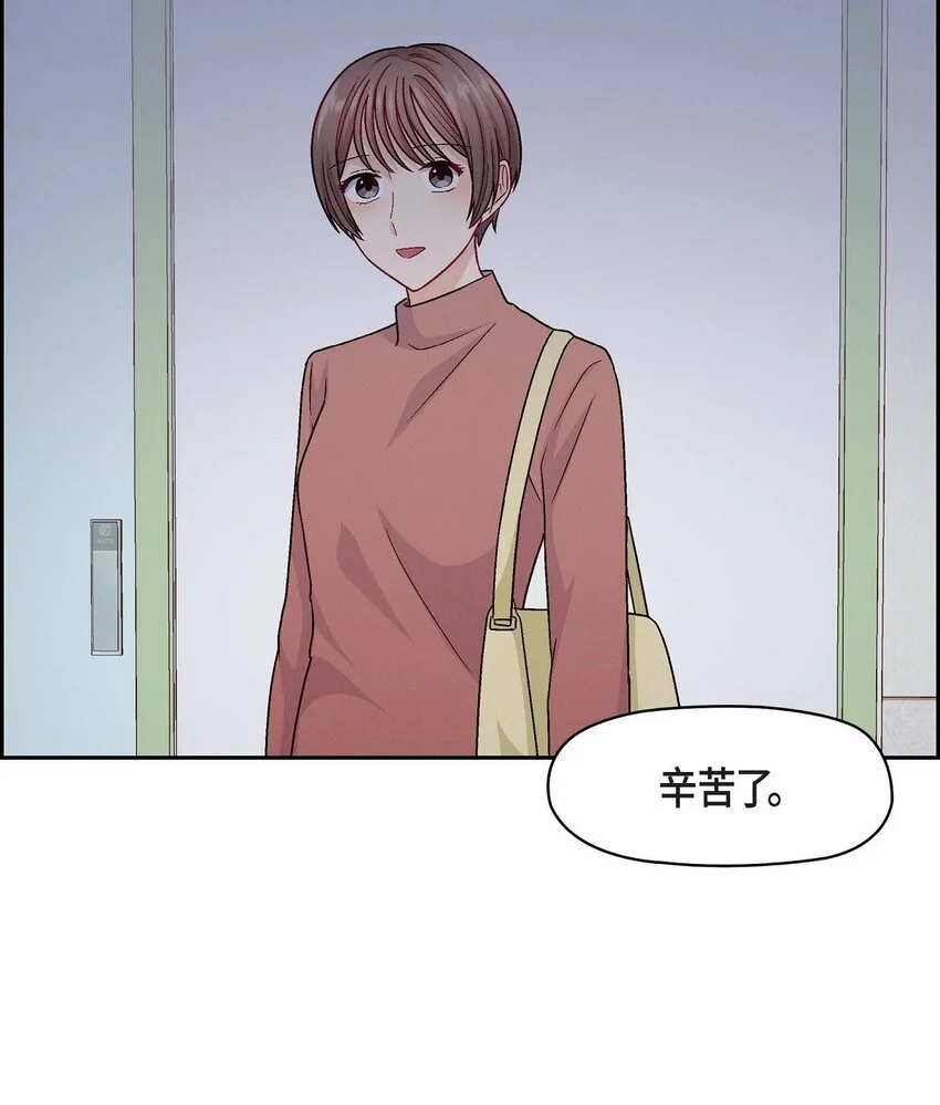 51 我又在想他了41