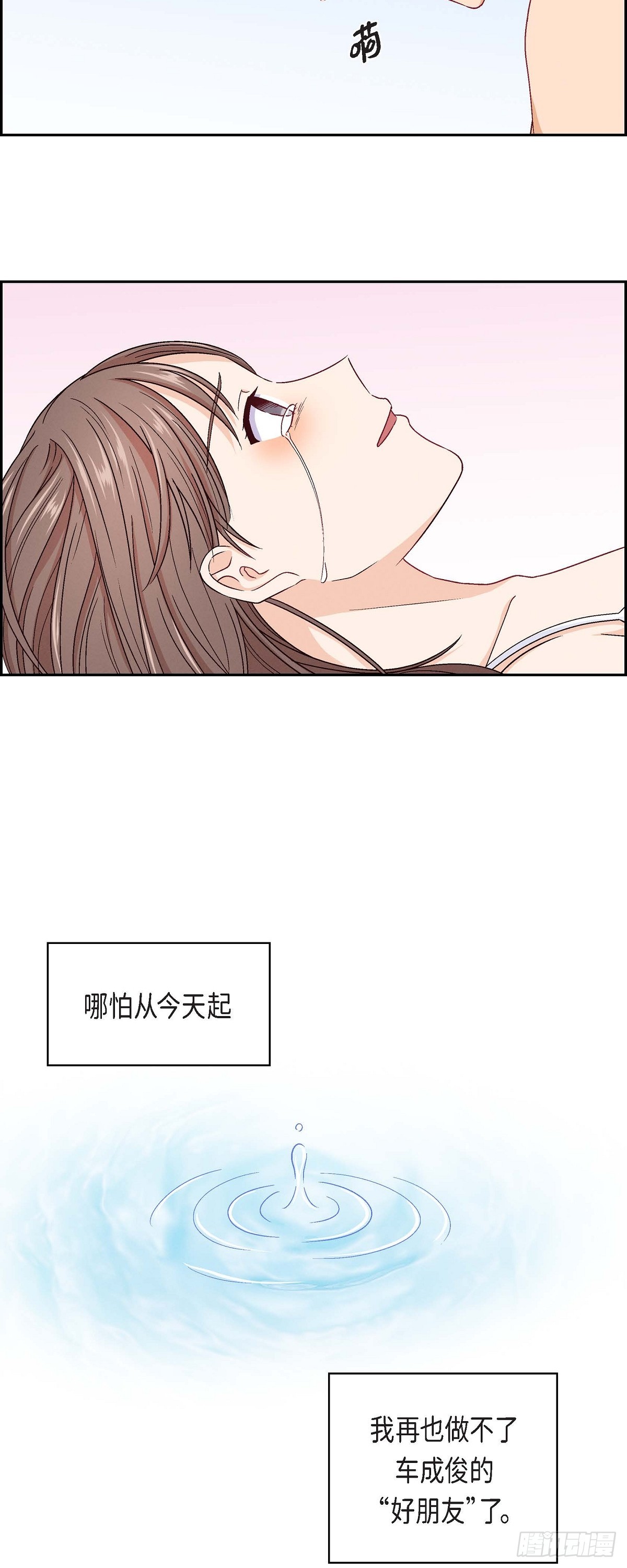 003 我已经决定不当演员了38