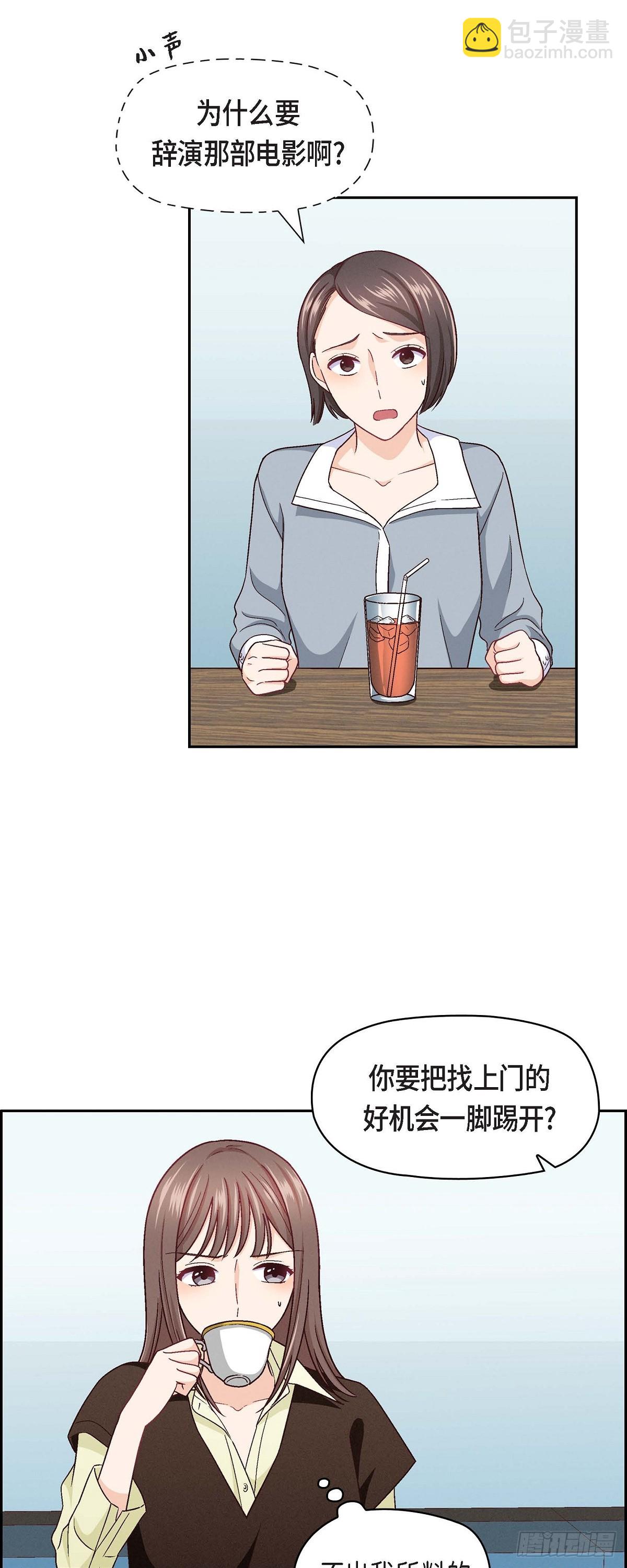 08 就试呗10
