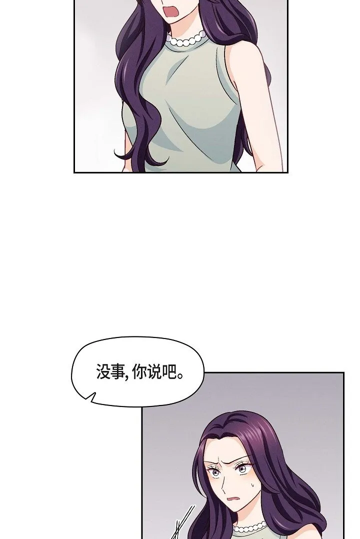 20 真令人刮目相看1