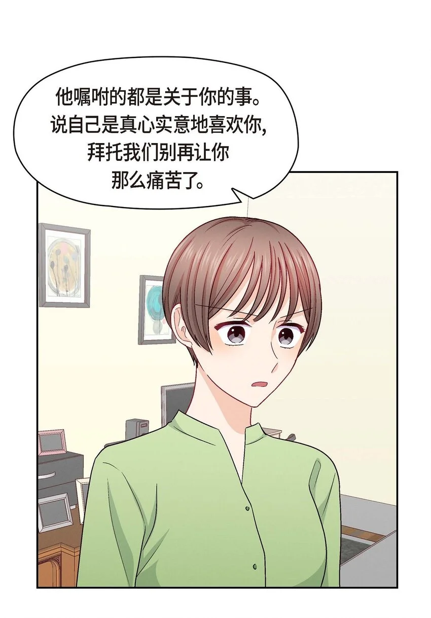 48 我还是很讨厌你30
