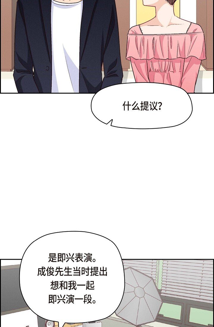 36 能感觉到我的心跳吗？54