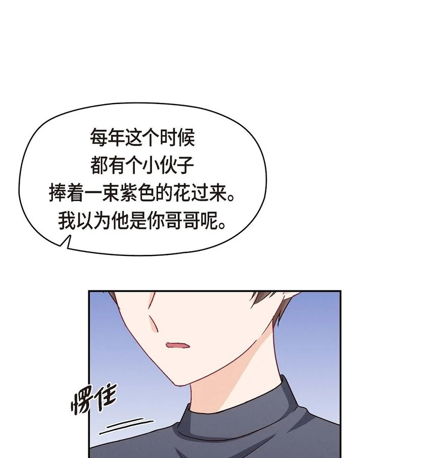 48 我还是很讨厌你58