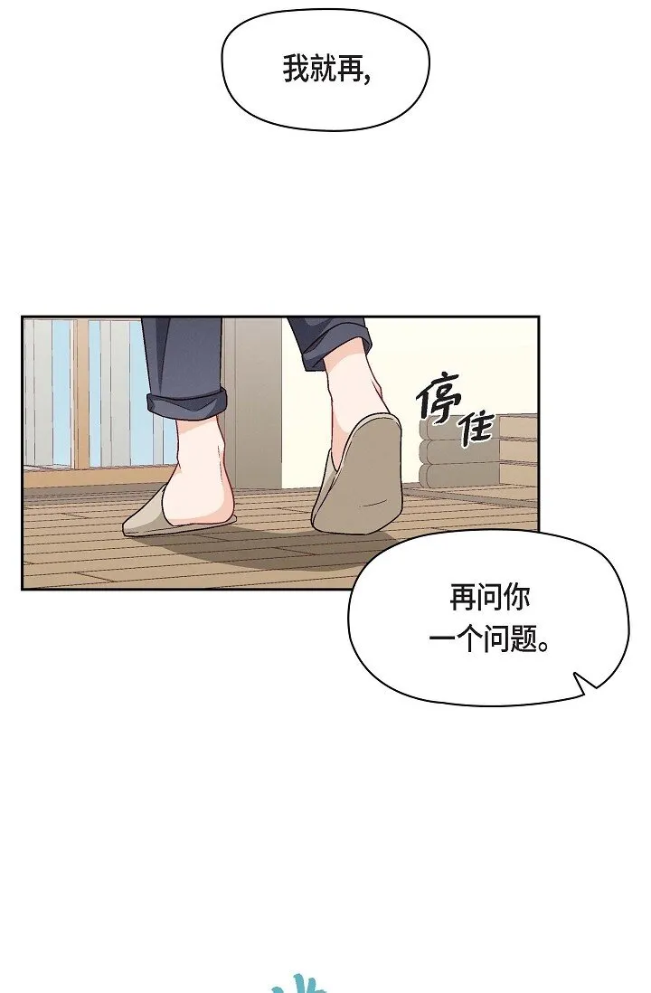 17 你太善良了14