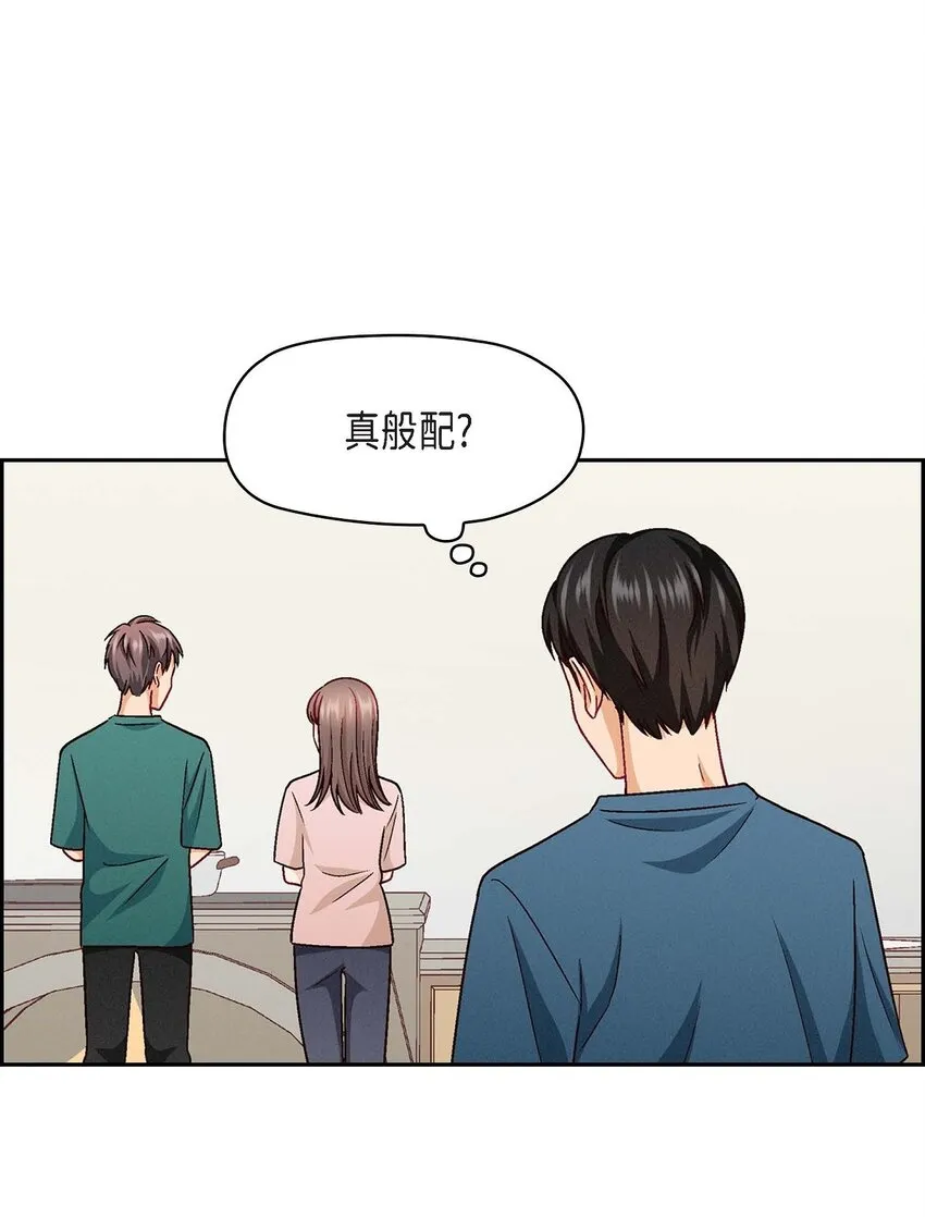 18 你喜欢他吗？8