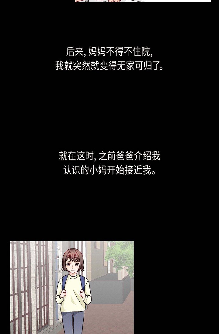38 我不想当演员了18
