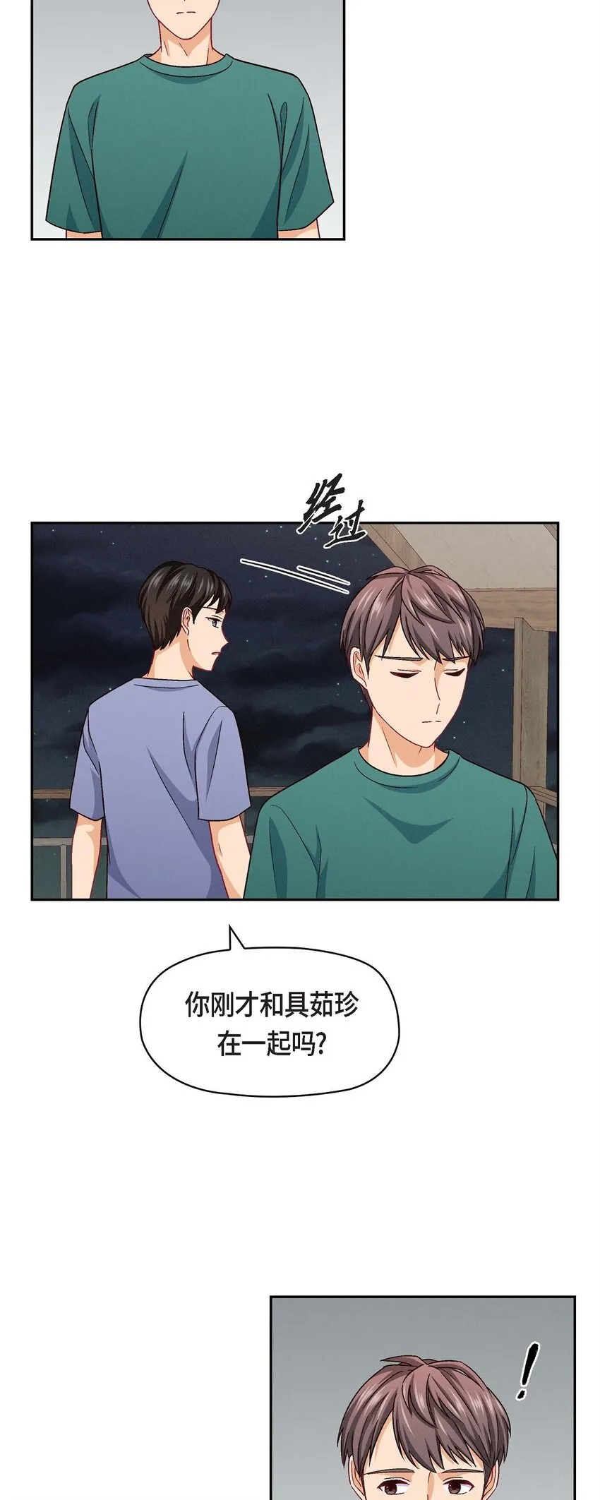 21 心境都各不相同29