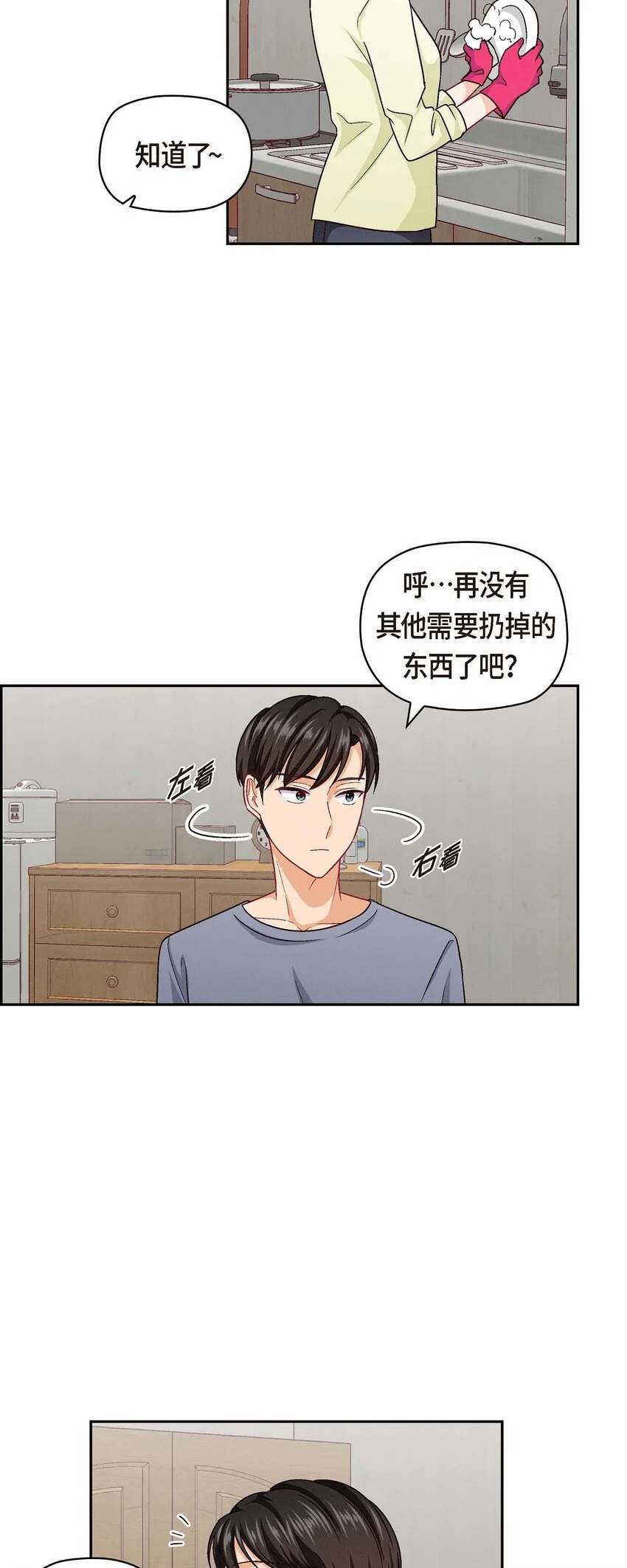43 舞台问候4