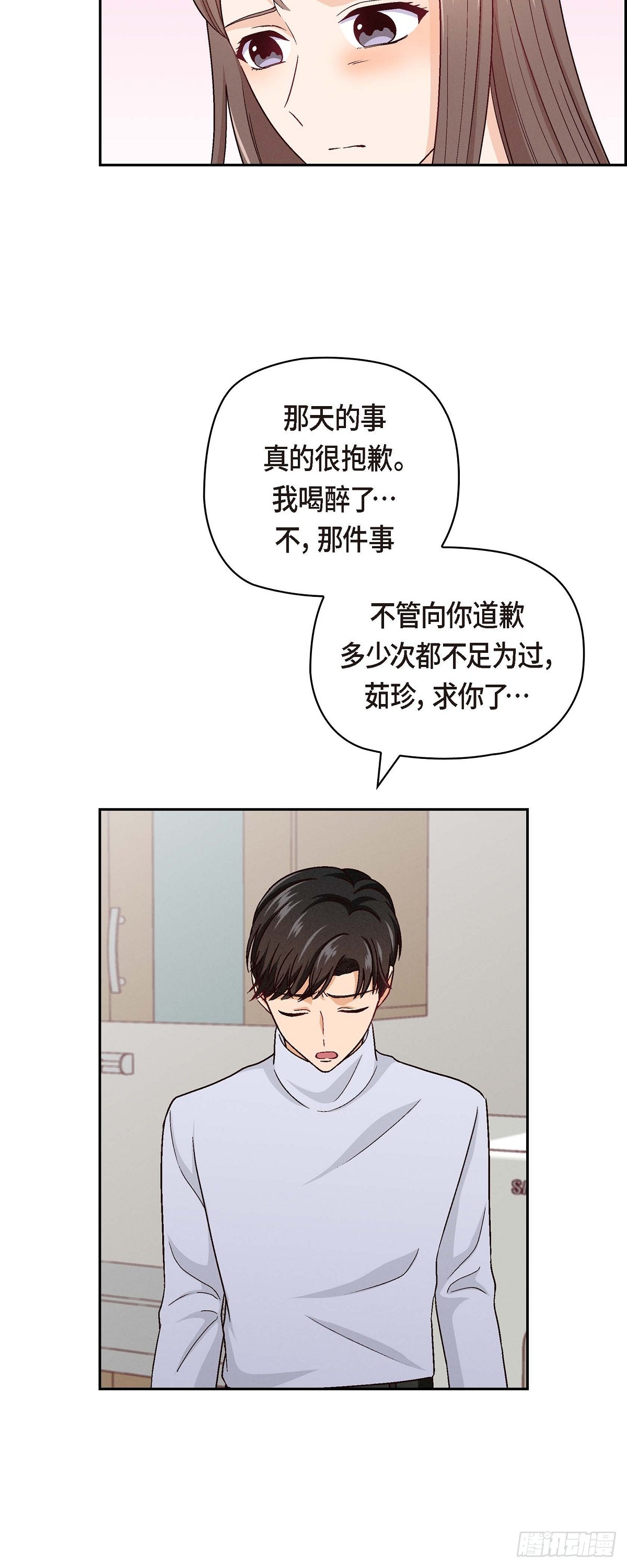 005 绝交是我自己的原因3