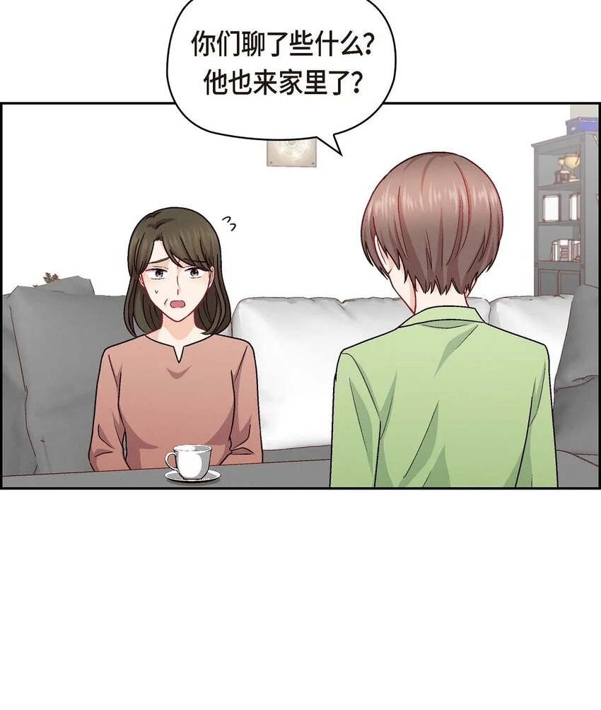 48 我还是很讨厌你23