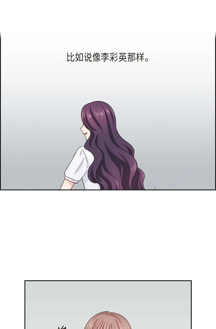 17 你太善良了27