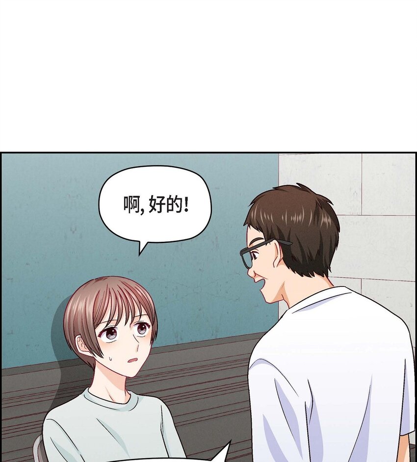 34 反正也只是演戏而已6