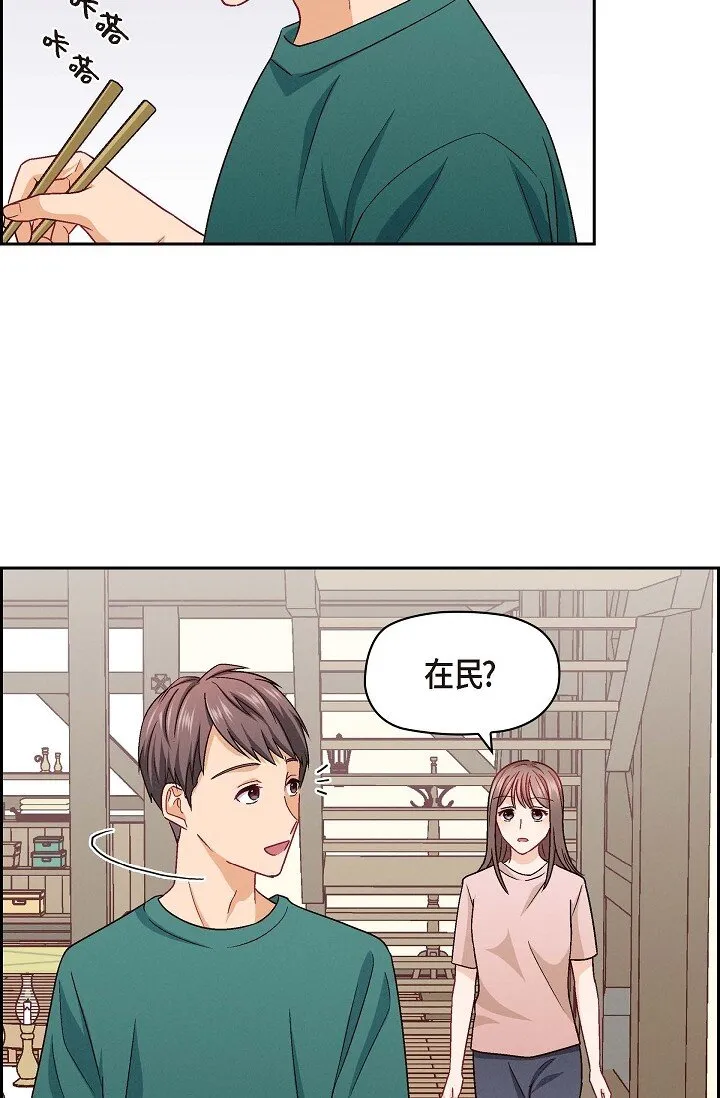 17 你太善良了54