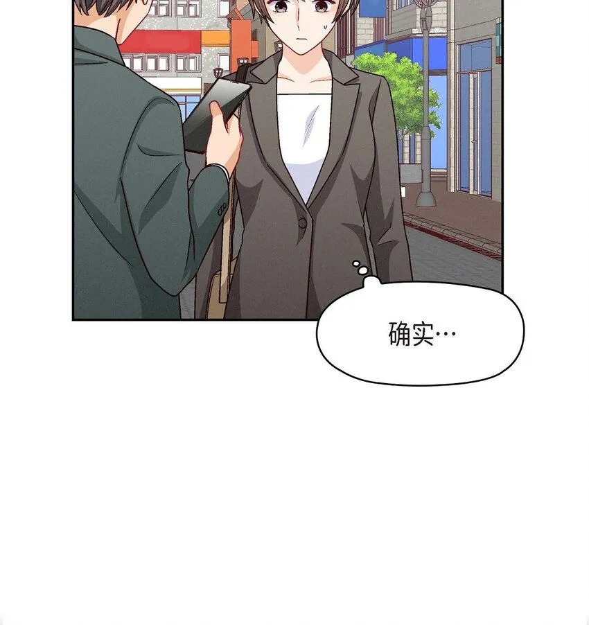 28 命中注定的人34