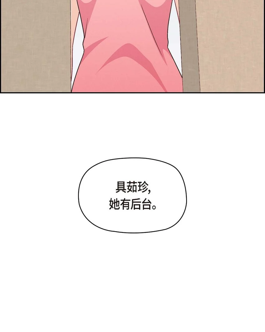 43 舞台问候58