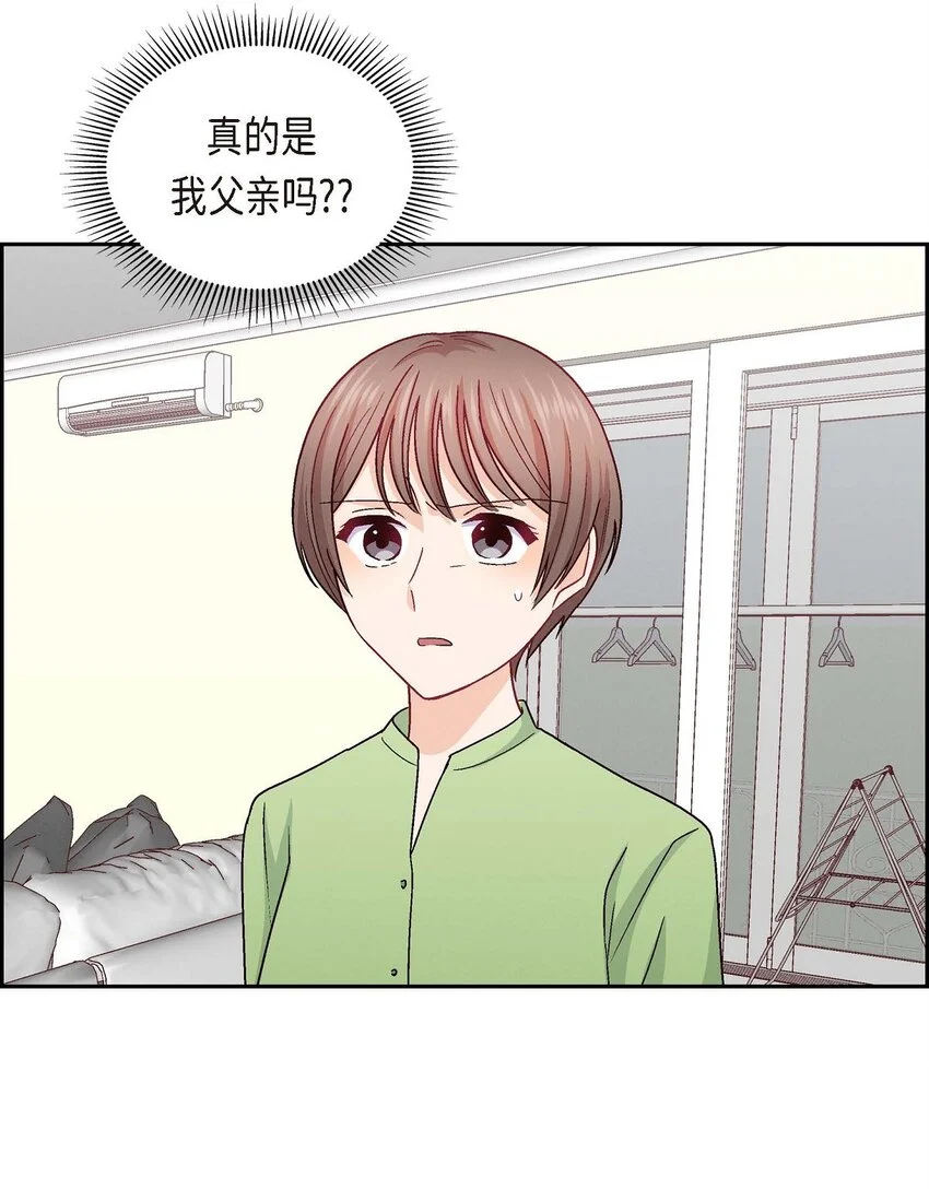 47 你爸特别想见见你55