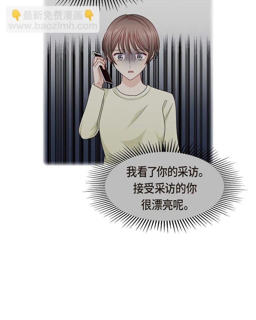 39 他真的是我哥2