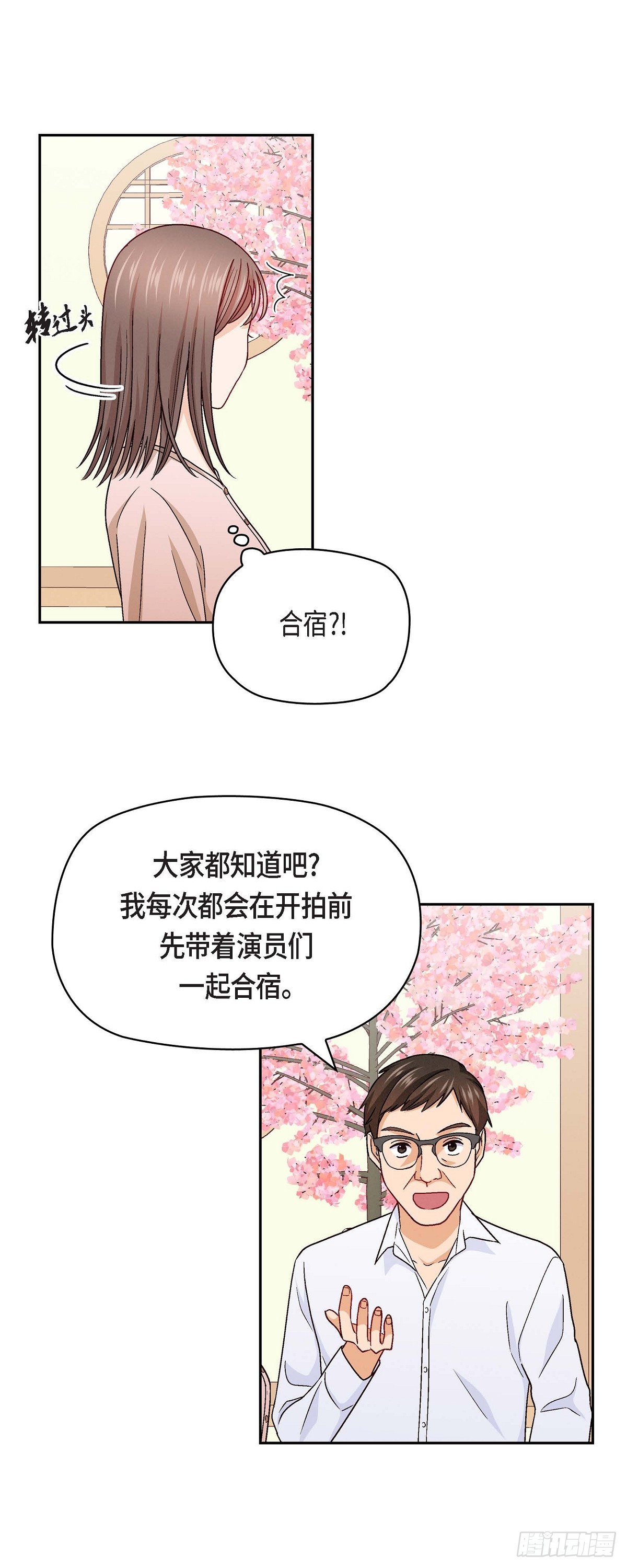 11 原来他记得啊27