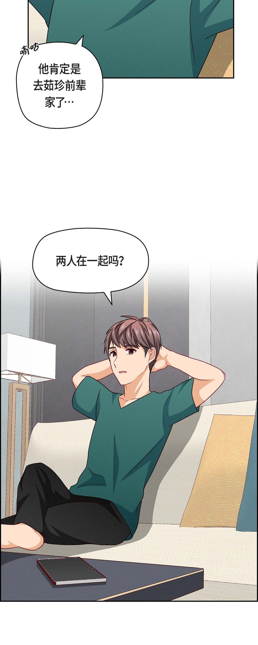 30 那部电影的续集已经上映了35