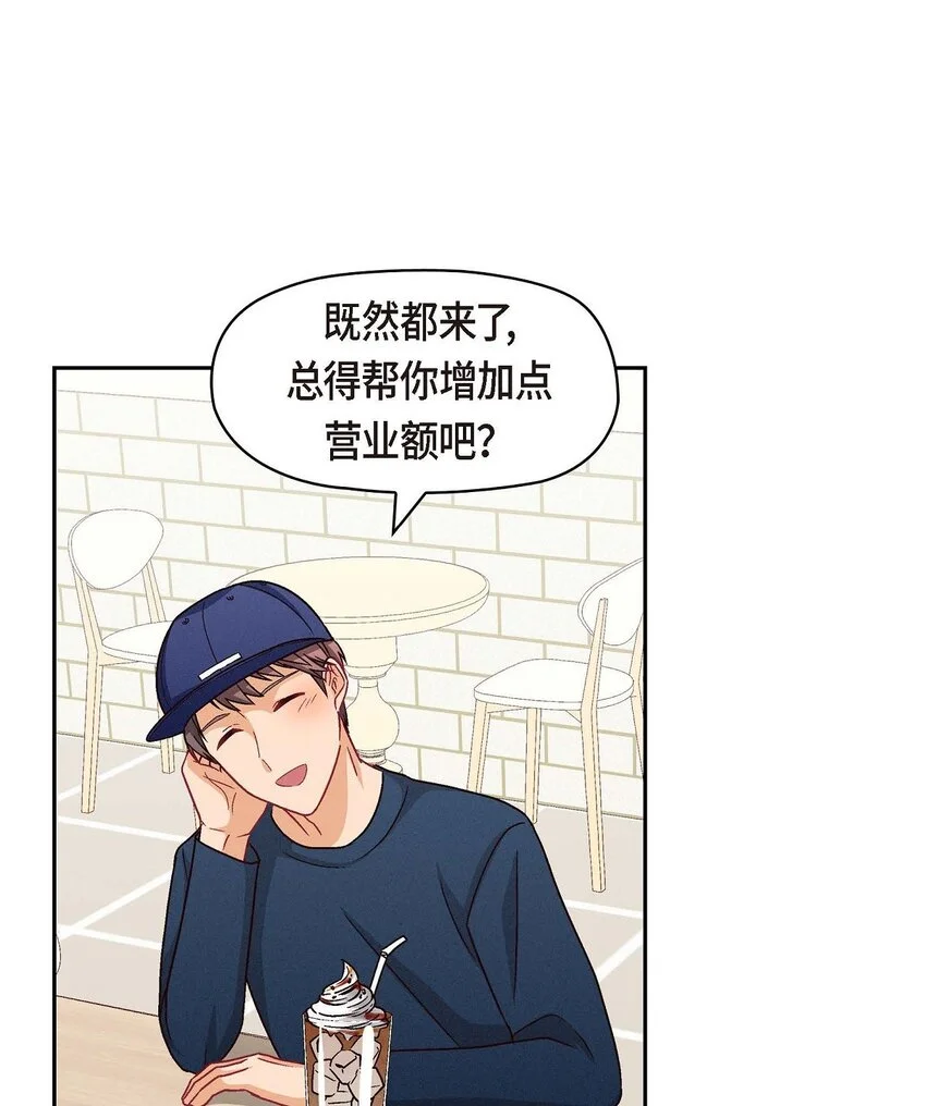 50 你果然来了39