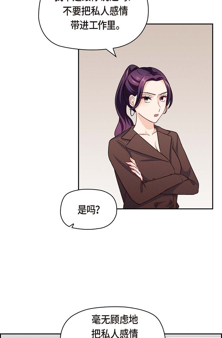 37 他对我是哪种感情？14