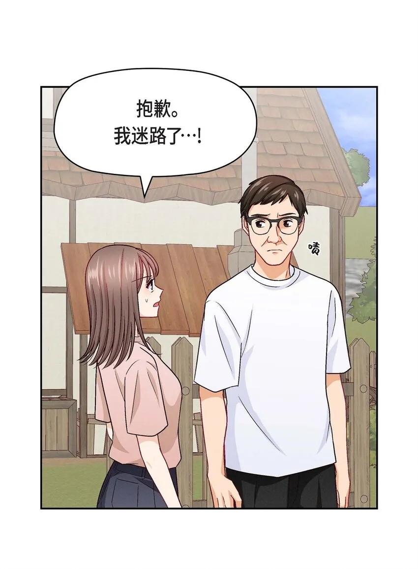 19 工作上我可不会妥协38