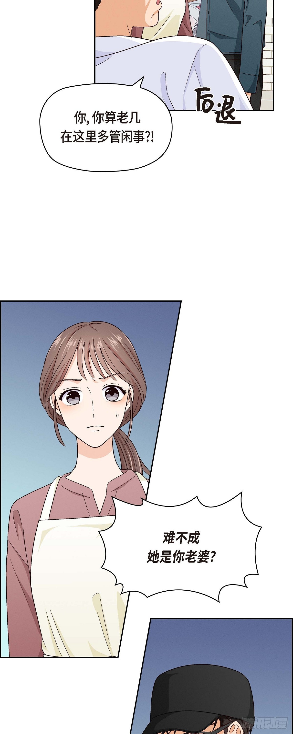 001 我回来了29
