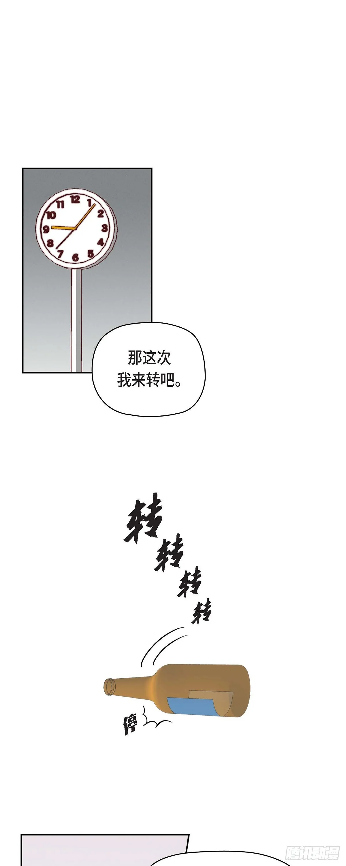 15 是迷恋还是爱恨0