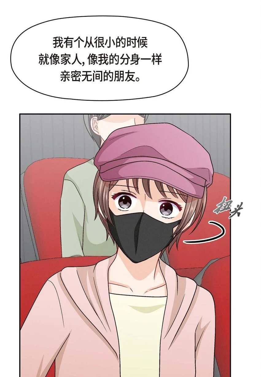 49 爱你一万年55