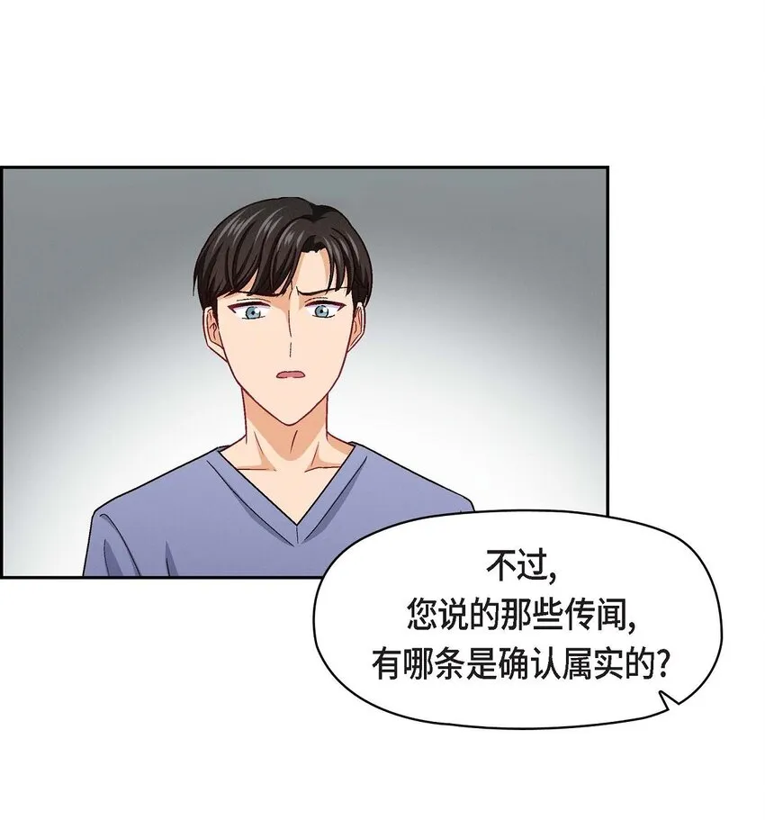 21 心境都各不相同38