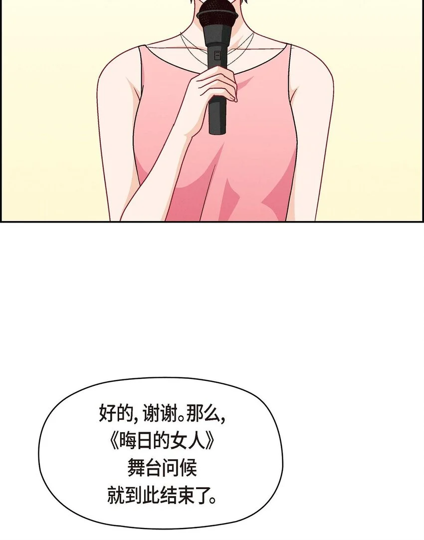 43 舞台问候32