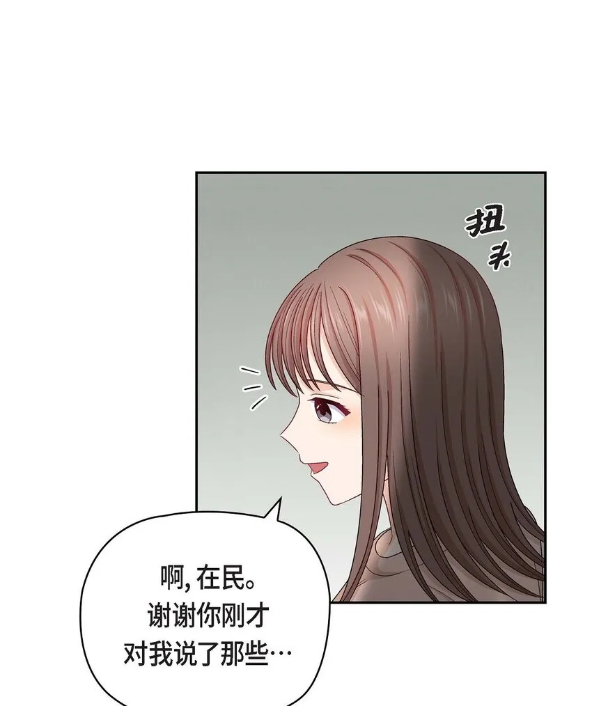 19 工作上我可不会妥协9