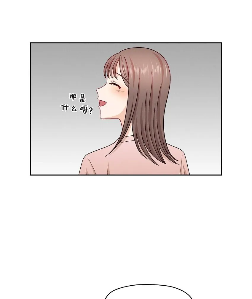18 你喜欢他吗？9