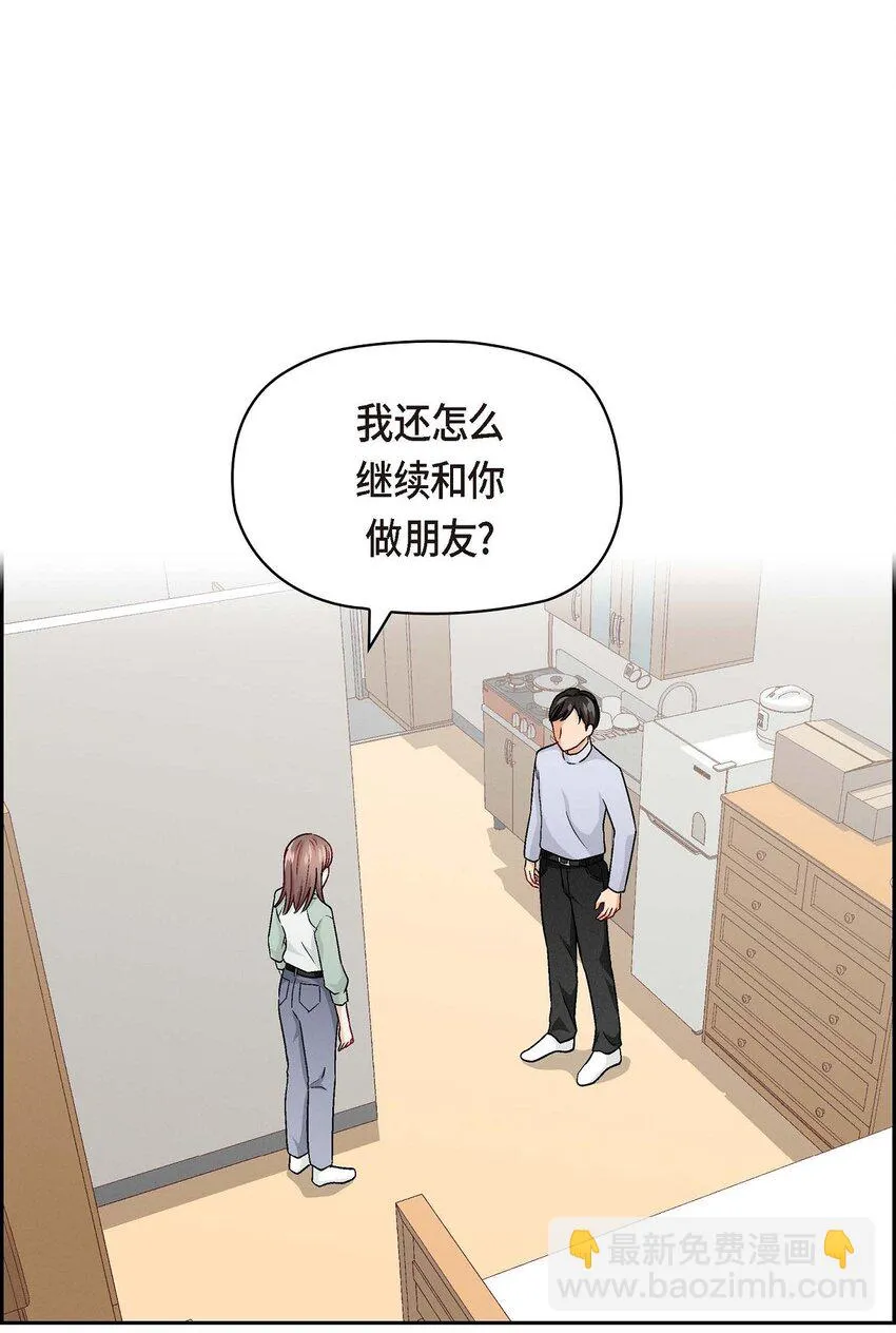 05. 那就再来一杯吧12