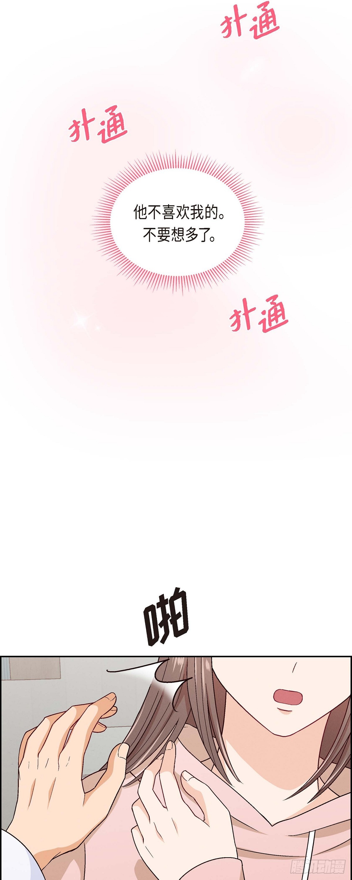 001 我回来了19